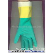 广州市诺迪防静电制品有限公司 -家用乳胶手套